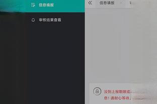 开云app网页版登录截图1